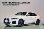 原廠認證中古車 超值優惠 稍縱...