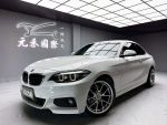 【小富】2018 220i Coupe M-Sp...
