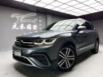 (14) 『元禾國際』 ❗️新車保固...