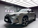 (29) 『元禾國際』 ❗️全場車輛...