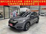 HONDA(本田) HR-V S版