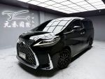 【小富】2022 Lexus LM300h 七...