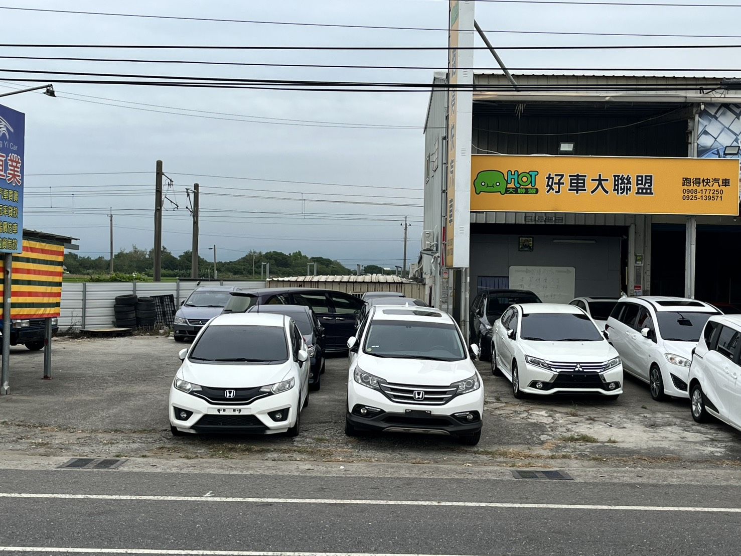 車行圖片