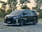 全車改裝已到位！