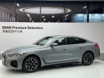 G26 i4 40 ; BMW原廠認證中古車