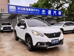 【杰運桃園】2016/17 Peugeot ...