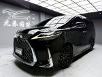 (199)『元禾國際』❗️全場車輛...