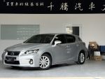 【千騰汽車】2013 Lexus CT200h 豪華版