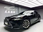 【元禾國際車業】 LS500 頂級...