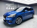 (146) 『元禾國際』 ❗️全場車...