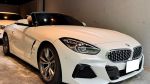 宏悅汽車★22年Z4 sDrive20i 5AT/倒車顯影/盲點偵測/環艙氣氛燈