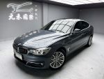 (元禾林經理實價認證) 15年式 BMW 320GT