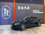 皇妃汽車 x IS250 新款大包 新款大燈 都幫你改好了 可全額貸 低利率