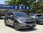 【杰運台北】2018 HONDA CRV 1...