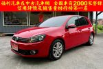 【福利汽車宜蘭盛昌】【宜蘭唯一8891嚴選店家】【買車換車賣車，您的第一選擇】