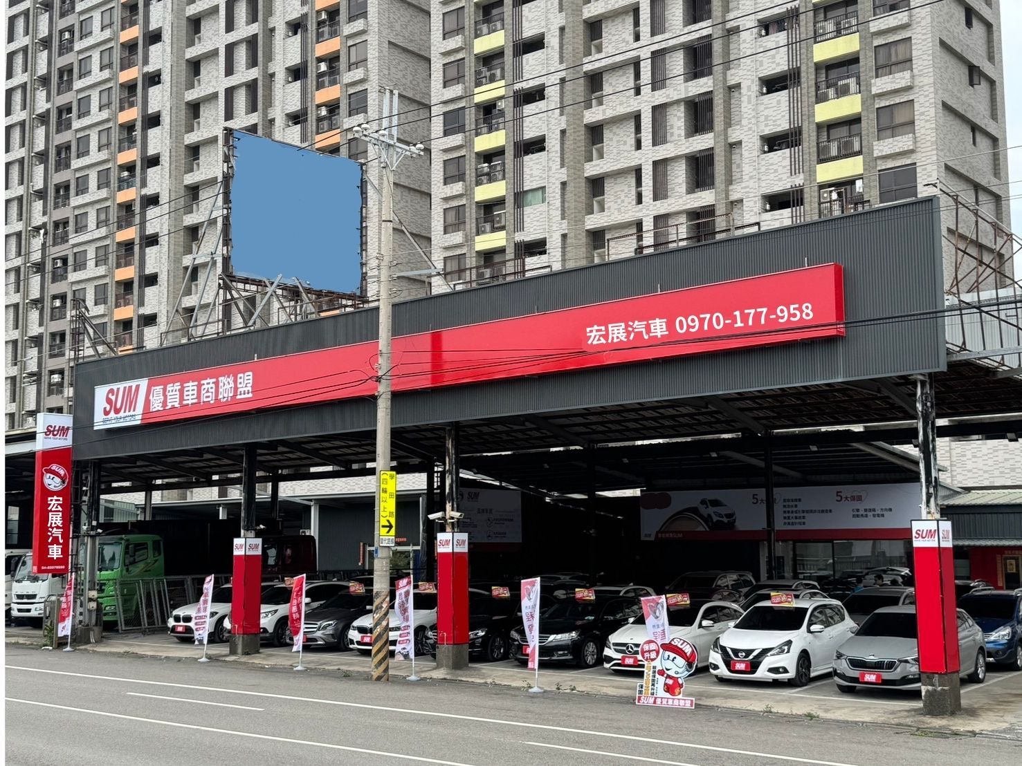 車行圖片
