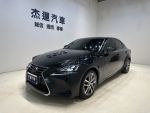 【杰運台北】 2019 Lexus IS 3...