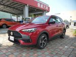 台中展示中心:MG HS 原廠試乘車 限量一台