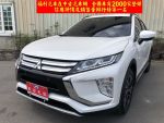 三菱 ECLIPSE CROSS 1.5 頂級 環景 電尾門 CARPLAY