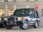 1995 LR Discovery V8i D1 總代理【頂好汽車】