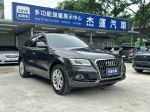 【杰運台北】2014 Audi Q5 40 ...