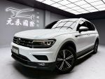 (254) 『元禾國際』 ❗️全場車...