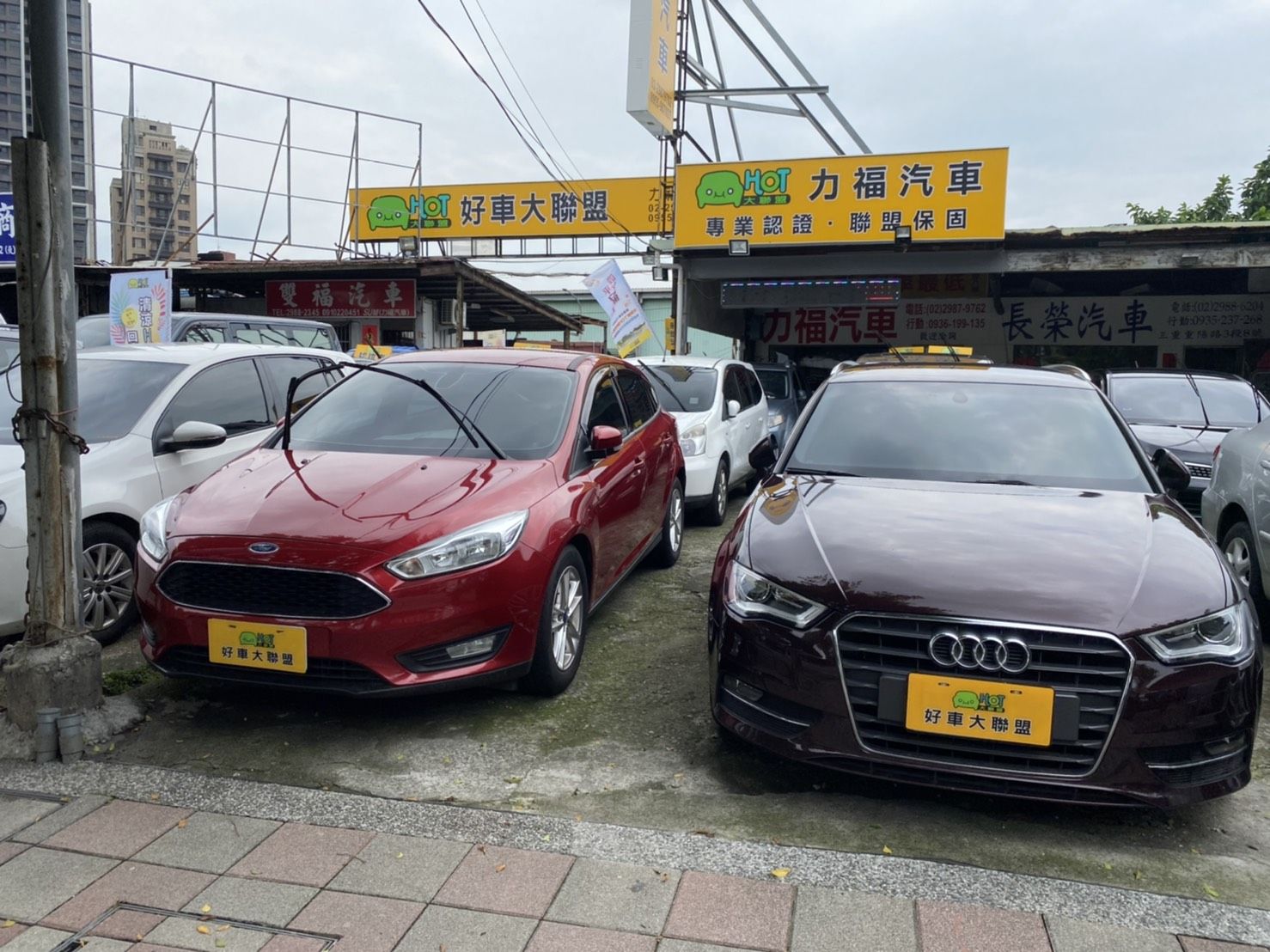 車行圖片