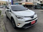 折半賺到!白色油電RAV4 精裝休...