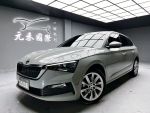 (204)『元禾國際』 ❗️全場車輛...