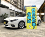 魂動馬三 五門頂級 抬頭顯示 天窗 免鑰匙 雙區恆溫 換檔撥片