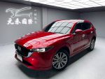 【小富】23 CX5 25T AWD Signa...