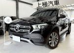 實車實價 V167 原鈑件 GLE 300d 認證車 上極汽車