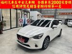 MAZDA(馬自達) MAZDA2 1.5 頂...
