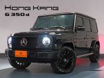 【宏康汽車】21式G350d 有選拖車勾 20吋AMG黑化鋁圈 內裝胡桃木飾板