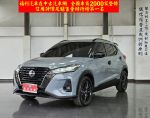 【福利台南總店】25年式 限量...