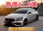 【可超貸30萬、半年免繳車貸、最低利率3%】資金需求、整合貸款、前車結清