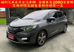 【福利汽車宜蘭盛昌】【宜蘭唯...
