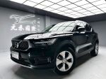 『元禾國際車業阿禾』正2020年...