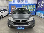 2010 CRV 2.4 小改款 保證僅售...