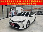 TOYOTA(豐田) ALTIS 尊爵+ 盲...