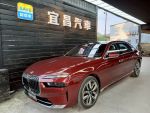 宜昌汽車 2023年BMW 740i Exce...