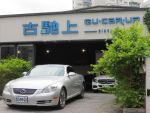 古馳上 2007年10月出廠  LEXUS...