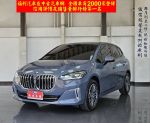 【福利台南總店】總代理 ID8曲...