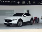 【千騰汽車】2019 Mazda CX-30...