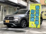 ACC／手機無線充／CarPlay／倒車／科技...