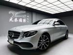 「元禾國際陳店長」18/19年 E250／低里程保證／數位儀表／Carplay