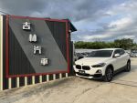 20年總代理 X2 18i｜車偏、抬顯、電尾門、導航、CarPlay、倒車顯影