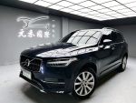 《元禾國際瑋祥經理》ACC主動...