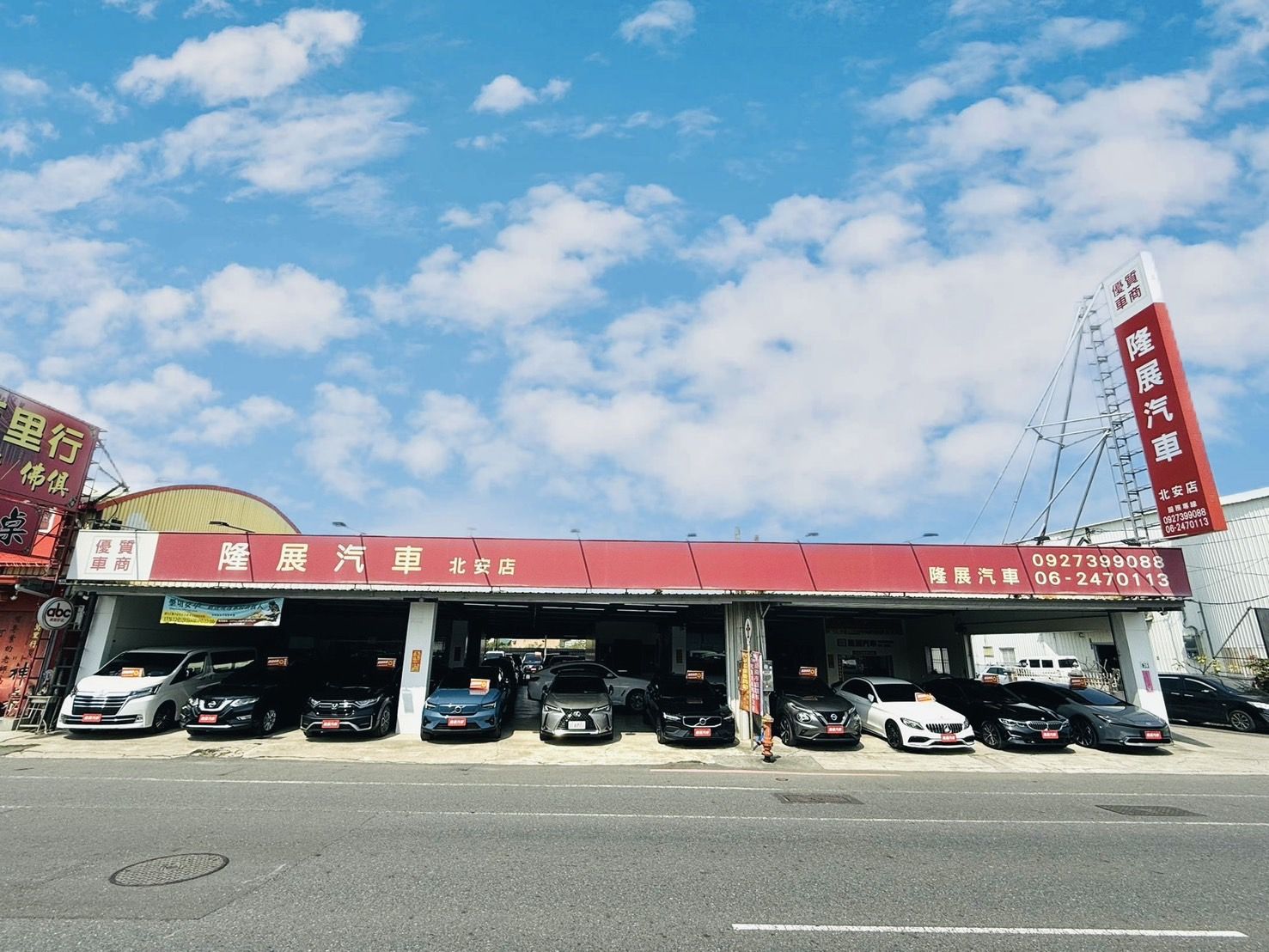 車行圖片