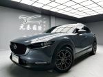 【元禾國際車業】CX-30 旗艦進化型 原版件 實車實價 送保固.發票.加油